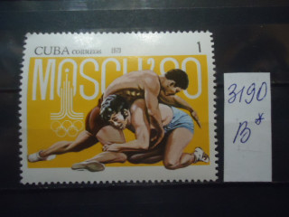 Фото марки Куба 1979г *