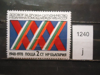 Фото марки Болгария 1978г *