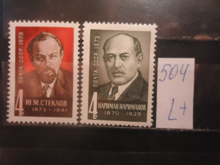 Фото марки СССР 1973г серия (4268-69) **