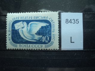 Фото марки СССР 1956-60гг **