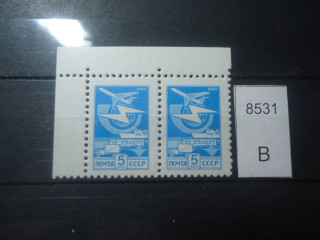Фото марки СССР 1983г 1 марка-белое пятно под левой стрелой молнии **