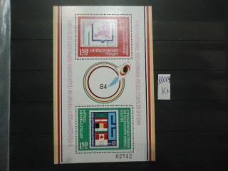Фото марки Болгария 1984г (8€) блок **
