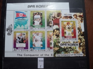Фото марки Северная Корея блоки