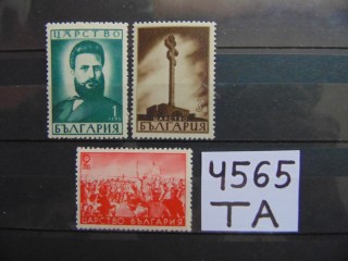 Фото марки Болгария серия 1941г **