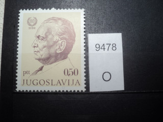 Фото марки Югославия 1972г **