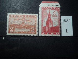 Фото марки СССР серия 1941г **