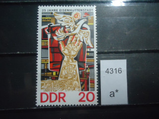 Фото марки ГДР 1975г **