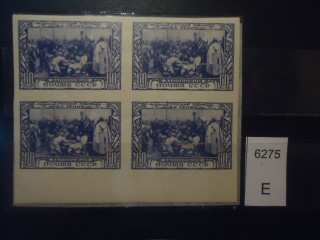 Фото марки СССР 1944г (2 м-точка выше папахи в правом углу, 