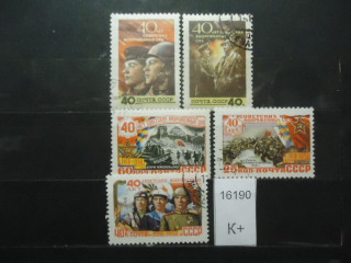 Фото марки СССР 1957г (к 70)