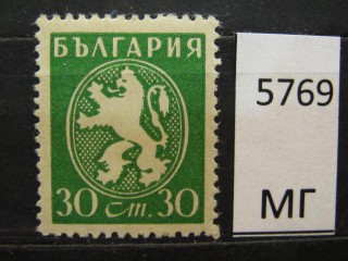 Фото марки Болгария 1945г *