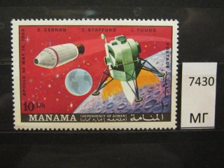 Фото марки Манама 1970г