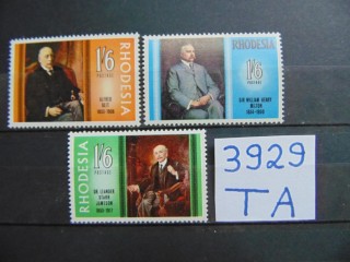 Фото марки Родезия подборка одиночных марок 1967-69 **