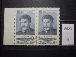 Фото марки СССР 1954г