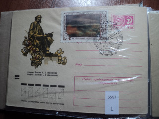 Фото марки СССР конверт 1974г