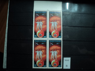Фото марки СССР 1979г квартблок 2-м-кружок с ободком над надписью Интеркосмос **