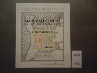 Фото марки Эстония 1993г блок надпечатка **