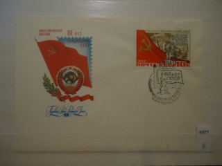 Фото марки СССР 1982г конверт КПД