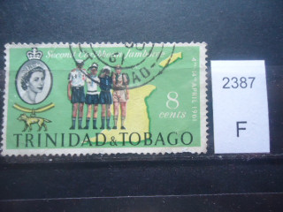 Фото марки Брит. Тринидад и Тобаго
