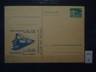 Фото марки Германия ГДР 1983г почтовая карточка POSTKARTE