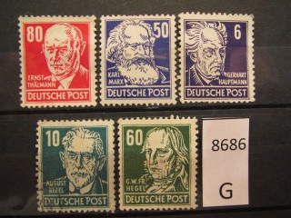 Фото марки ГДР 1952г *