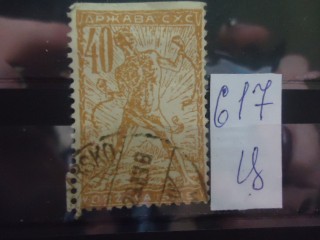 Фото марки Югославия 1918-20