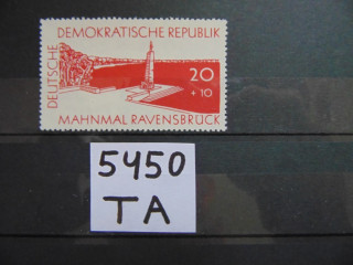 Фото марки ГДР марка 1957г **