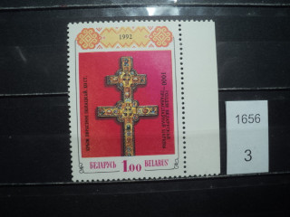 Фото марки Белоруссия 1992г **