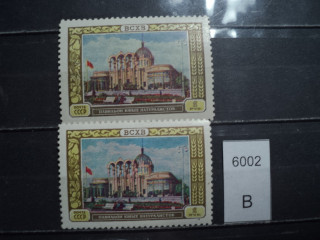 Фото марки СССР 1950-60гг ( разный цвет ) **