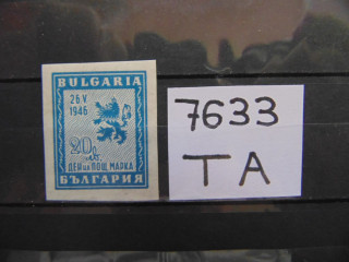 Фото марки Болгария марка 1946г **