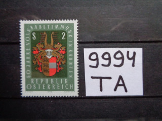 Фото марки Австрия марка 1970г **