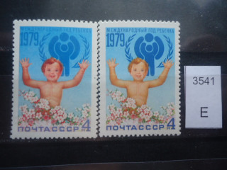 Фото марки СССР 1979г Разный оттенок лица, фона, эмблемы. Разный клей **
