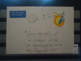 Фото марки Великобритания 1987г конверт прошедший почту