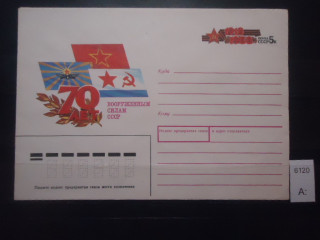 Фото марки CCCР 1987г конверт **