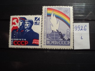 СССР 1964г * фотография марки Фото марки СССР 1964г *