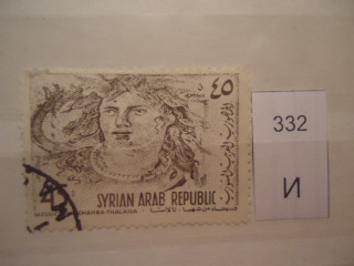 Фото марки Сирия