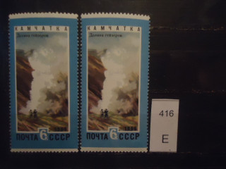 Фото марки СССР 1966г Разный оттенок. Клей-белый блестящий, клей-желтый **