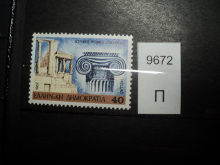 Фото марки Греция 1987г **