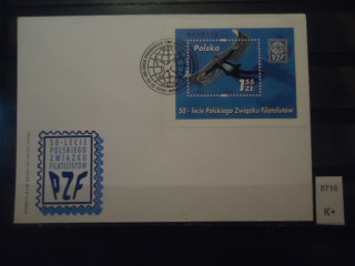 Фото марки Польша 2000г конверт