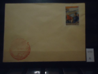Фото марки CCCР 1959г конверт со спецгашением СССР