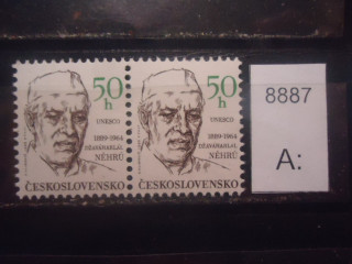 Фото марки Чехословакия 1989г 2 одинаковые марки **