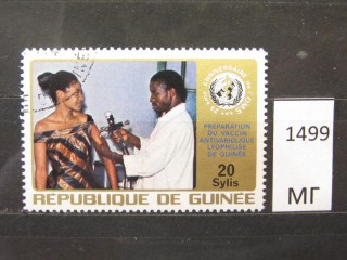 Фото марки Гвинея 1973г