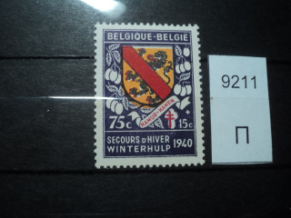 Фото марки Бельгия 1940г **
