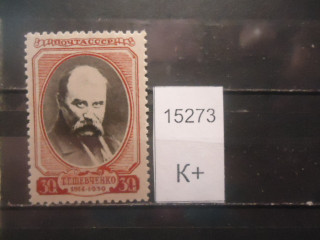 Фото марки СССР 1939г (к 700) *
