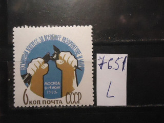 Фото марки СССР 1962г (кляксы под надписью 