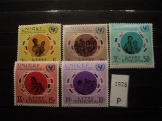 Фото марки Эфиопия 1971г серия **