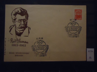 Фото марки СССР 1963г конверт со спецгашением 