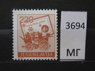 Фото марки Югославия 1988г *
