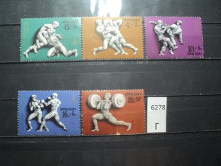 Фото марки СССР 1977г *