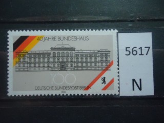 Фото марки Германия Берлин 1990г **