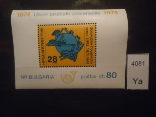 Фото марки Болгария блок 1974г **